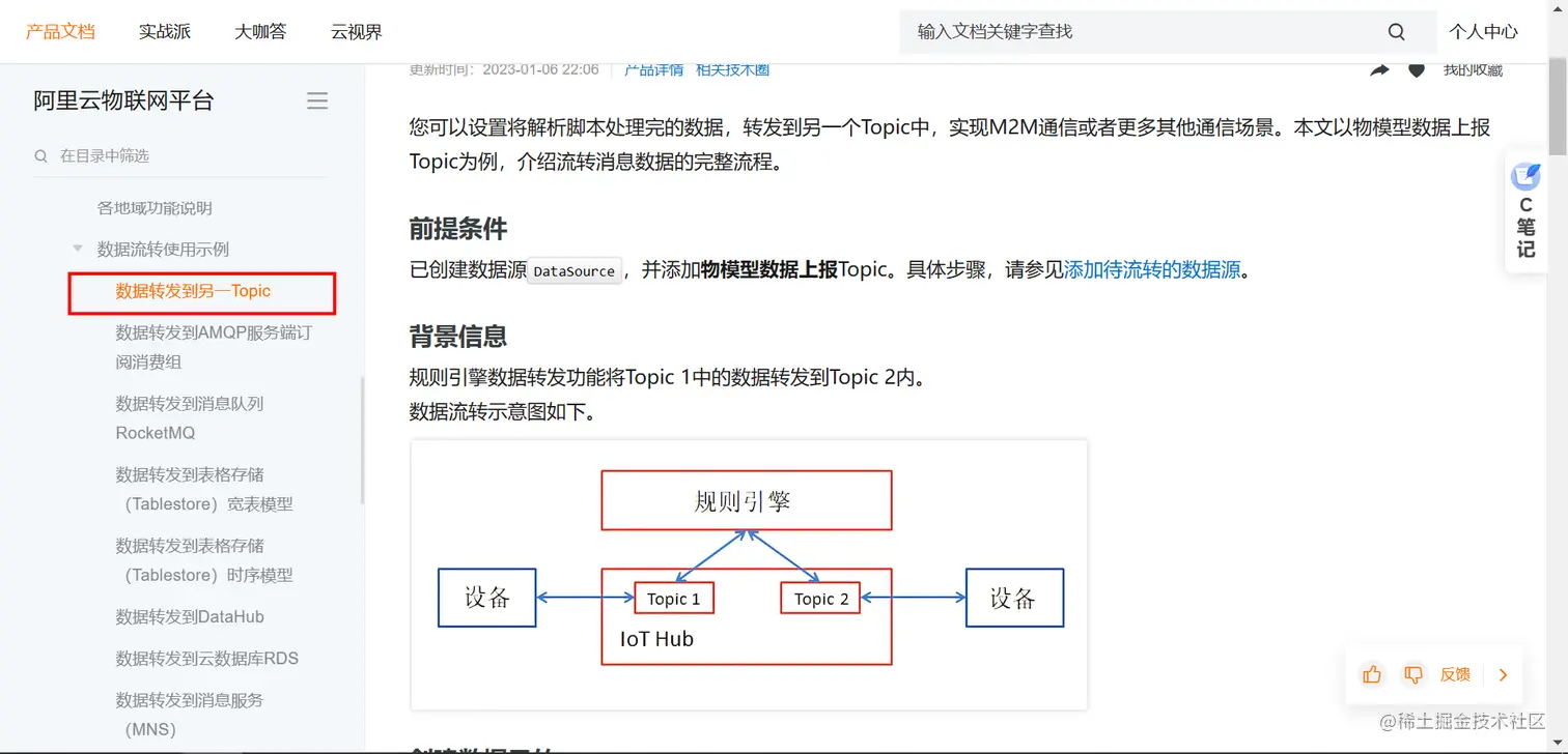 image-20230306141259610