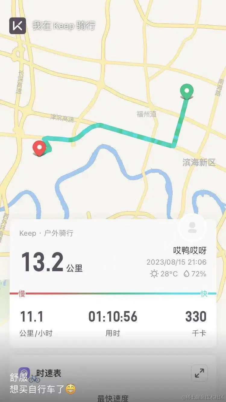 微信图片_20230906133951.jpg