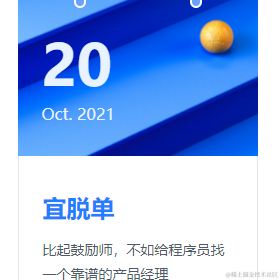YoHo于2021-10-20 09:20发布的图片