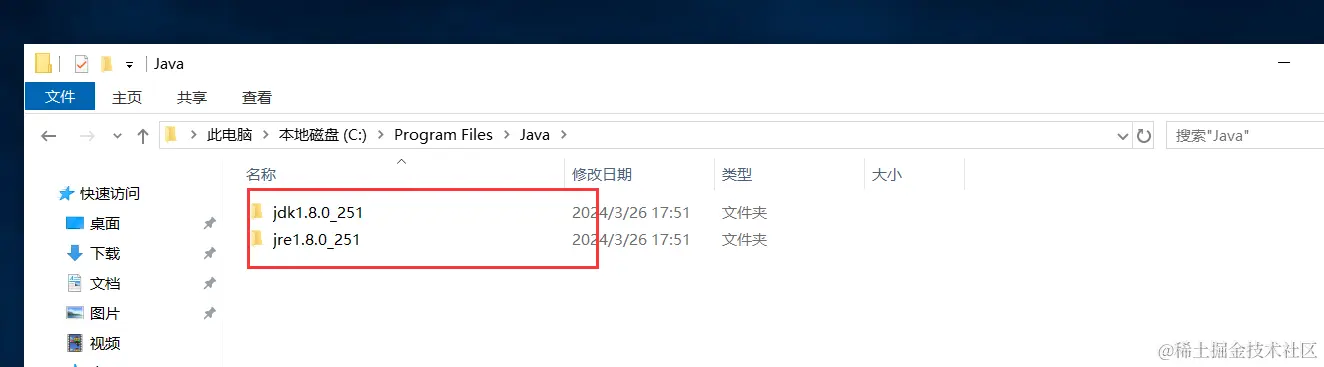 image-20240326175208619