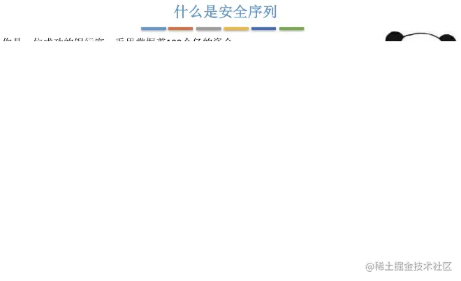 image-20220103194557394