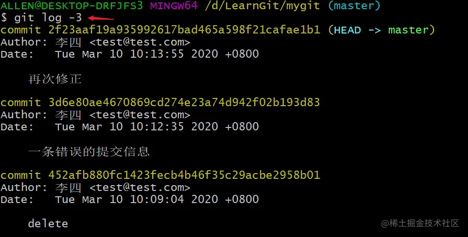 image-20200310102202167