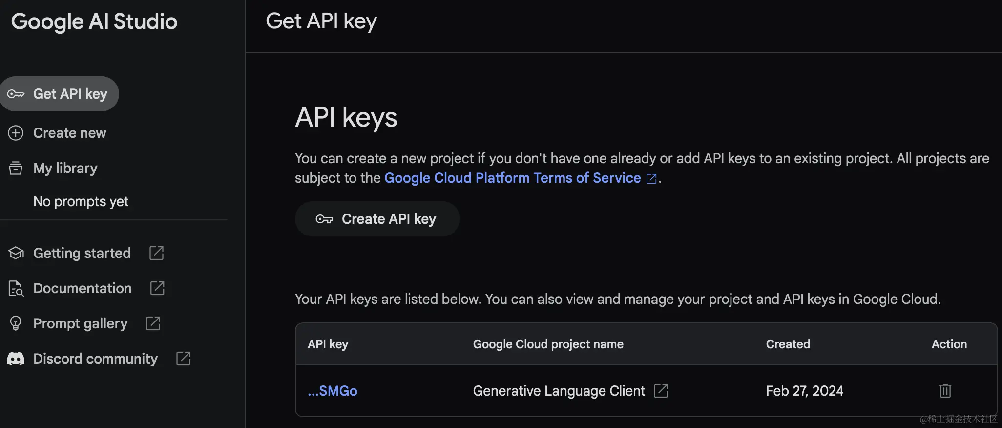 gemini ai key