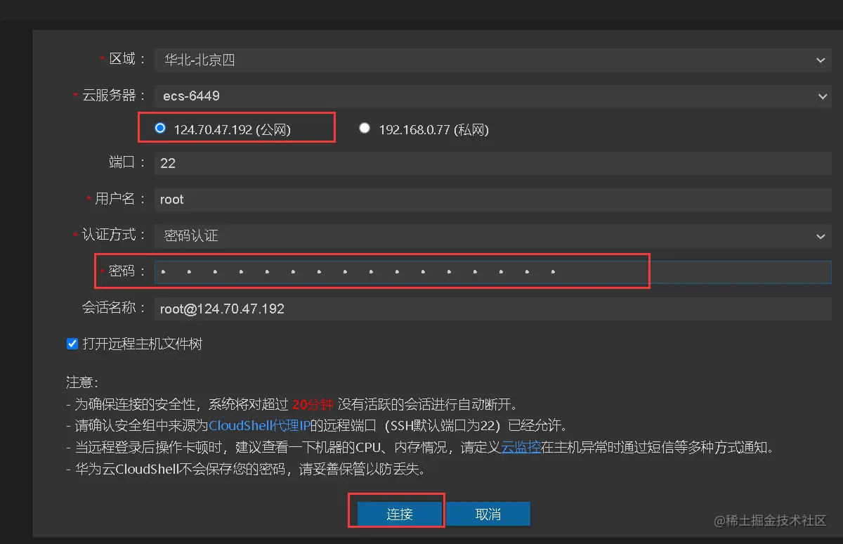 image-20220124001007637