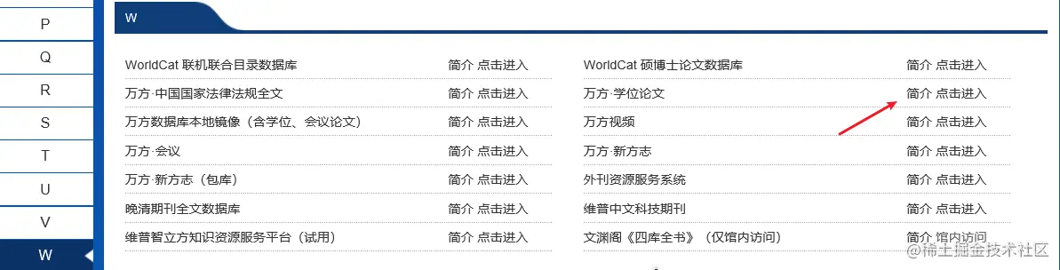 image-20210322212152548