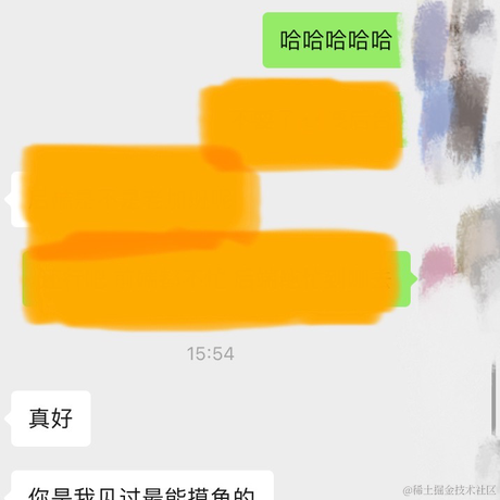 不准认出我于2021-05-18 16:00发布的图片