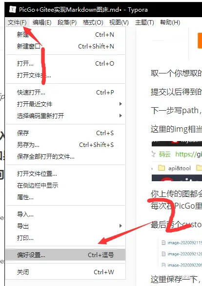 image-20200922204525866