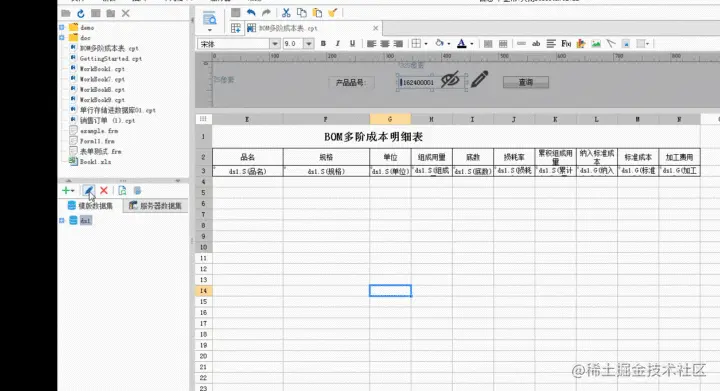 整理了10个行业的可视化大屏模板，源文件都在这了