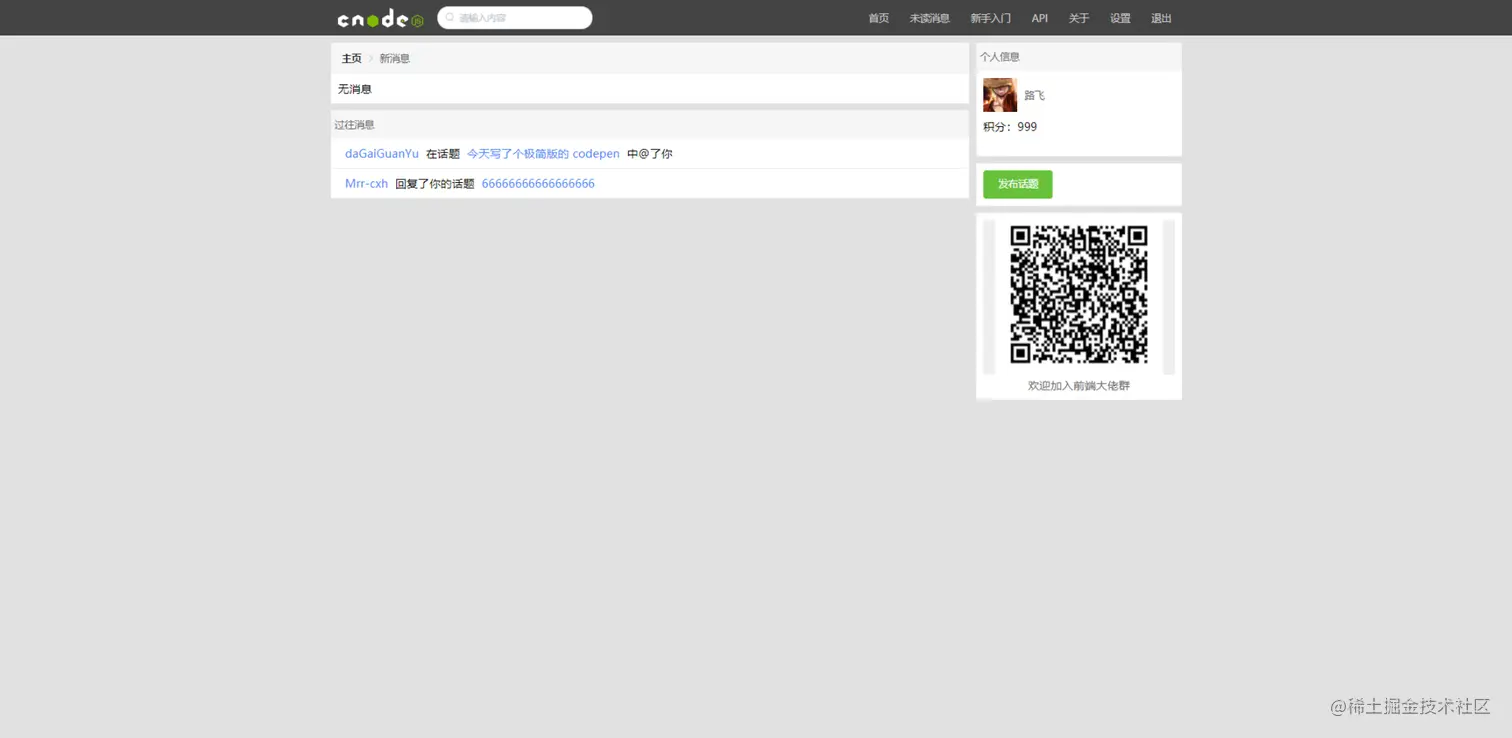 screenshot-localhost_8080-2021.08.17-11_25_00