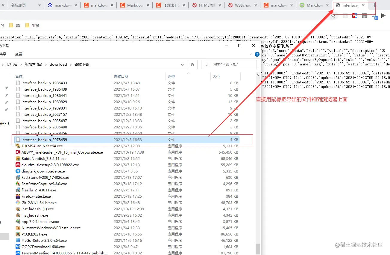 image-20211203171452271