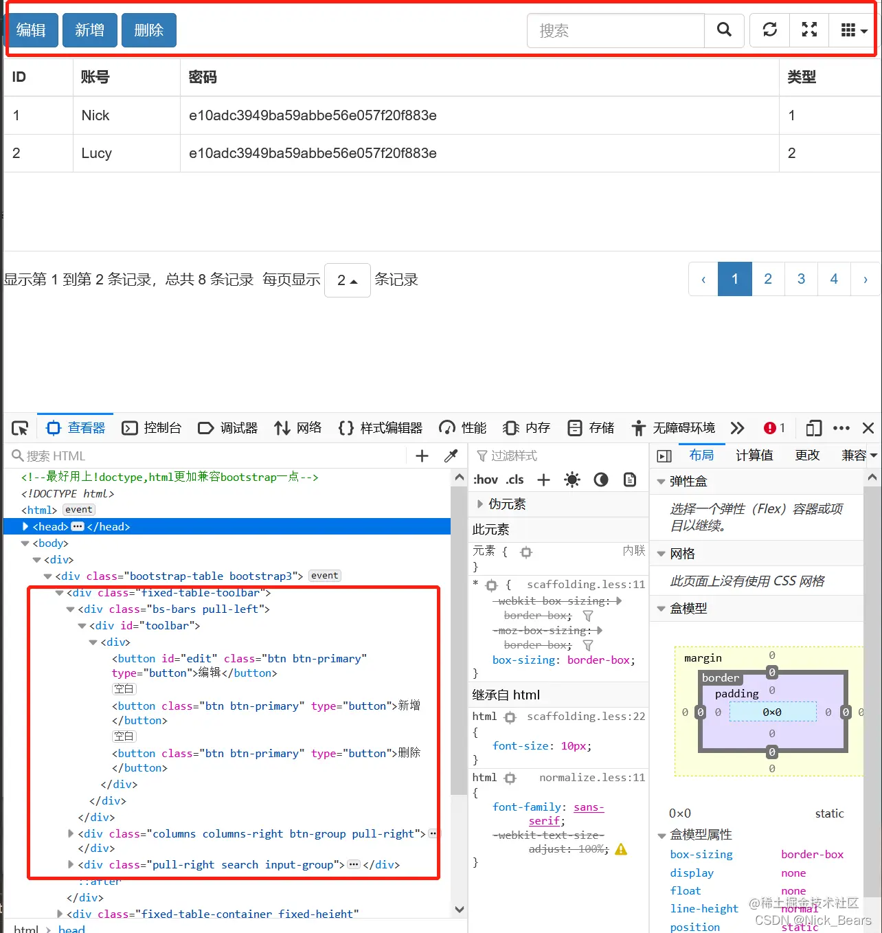 <img src="img/微信截图_20220424142513.png">