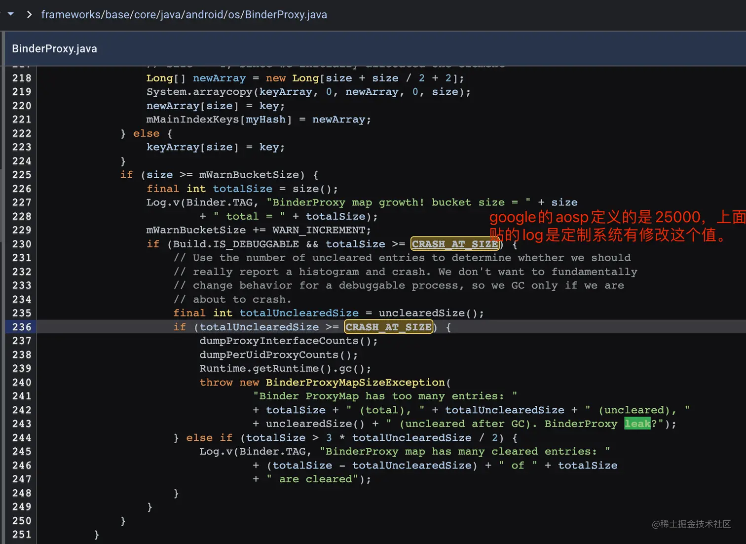 BinderProxy泄漏的位置