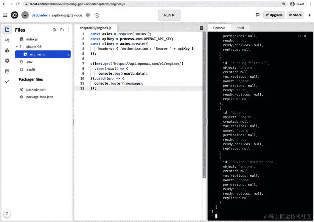 图 5.8 – 运行 engines.js 代码的结果