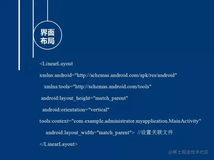 安卓APP源码和设计报告——体重档案APP（含答辩PPT）