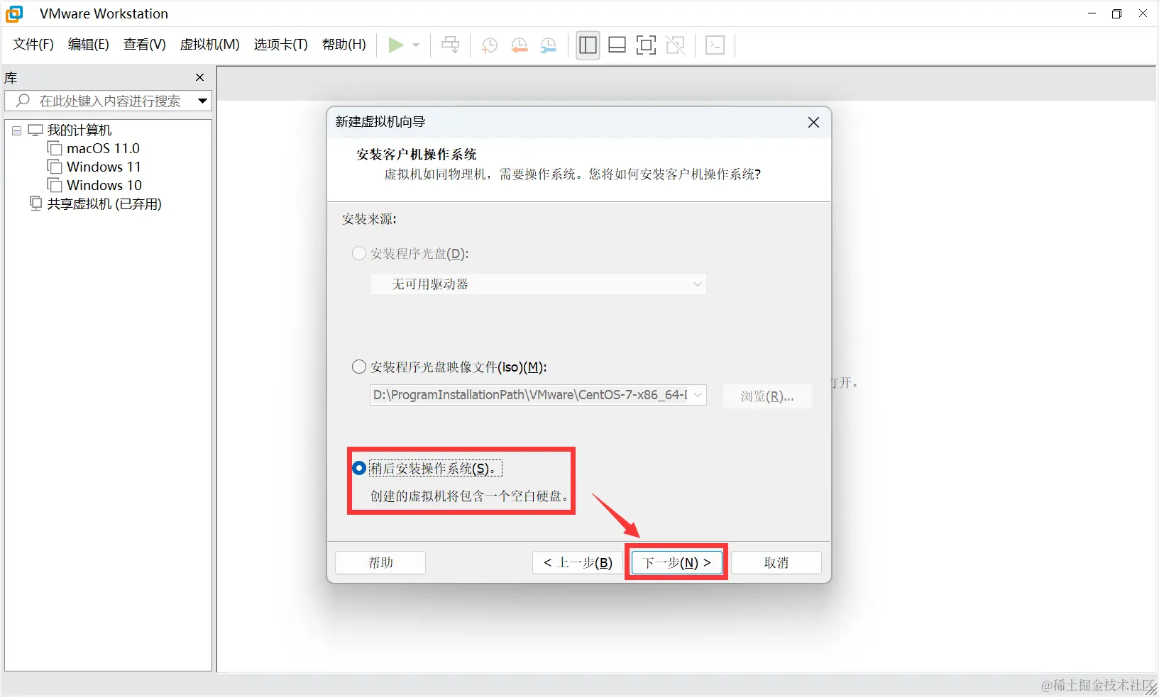 image-20231105143216047