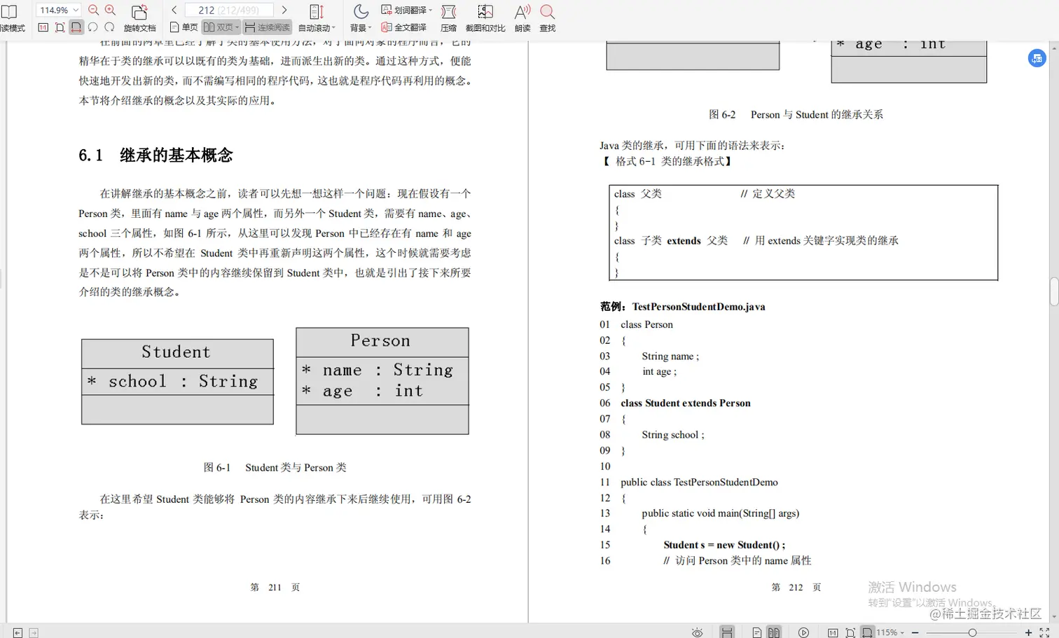 阿里大佬倾情力荐：Java全线成长宝典，从P5到P8一应俱全
