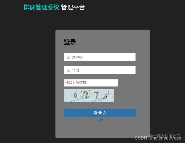 请添加图片描述