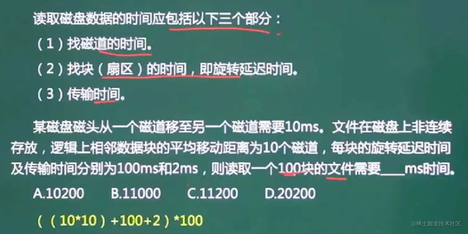 image-20211023155138441