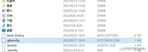 win10下,git的global的配置文件位于用户目录,和下载,我的文档同级,名为.gitconfig