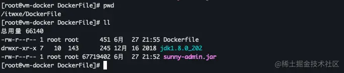 DockerFile目录结构