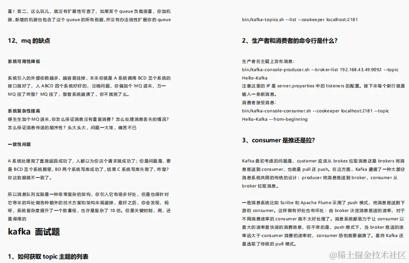 阿里大牛全新整理！金三银四面试题库+Java全栈笔记限时开源