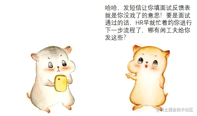 漫画：什么是“原型模式”？
