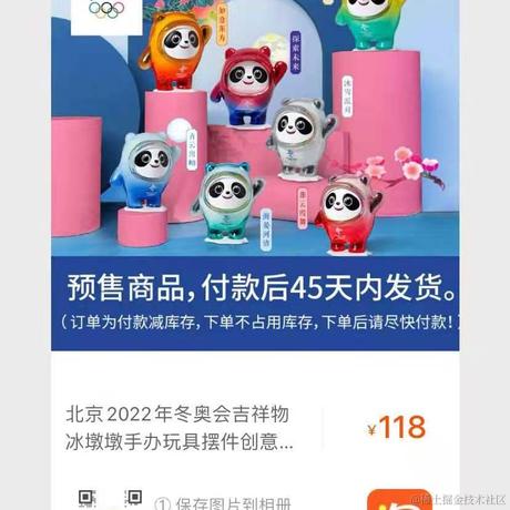 一依不舍于2022-02-09 15:17发布的图片