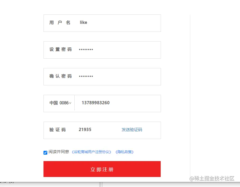 image-20201216182555045