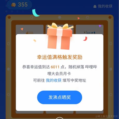 薛定谔的猫猫虫于2022-07-19 10:41发布的图片