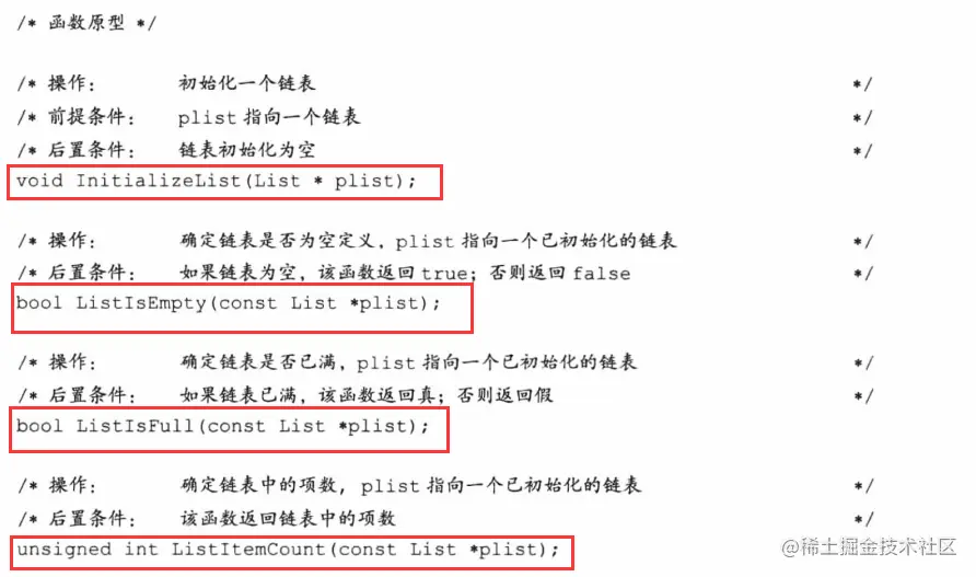 image-20211019092254133