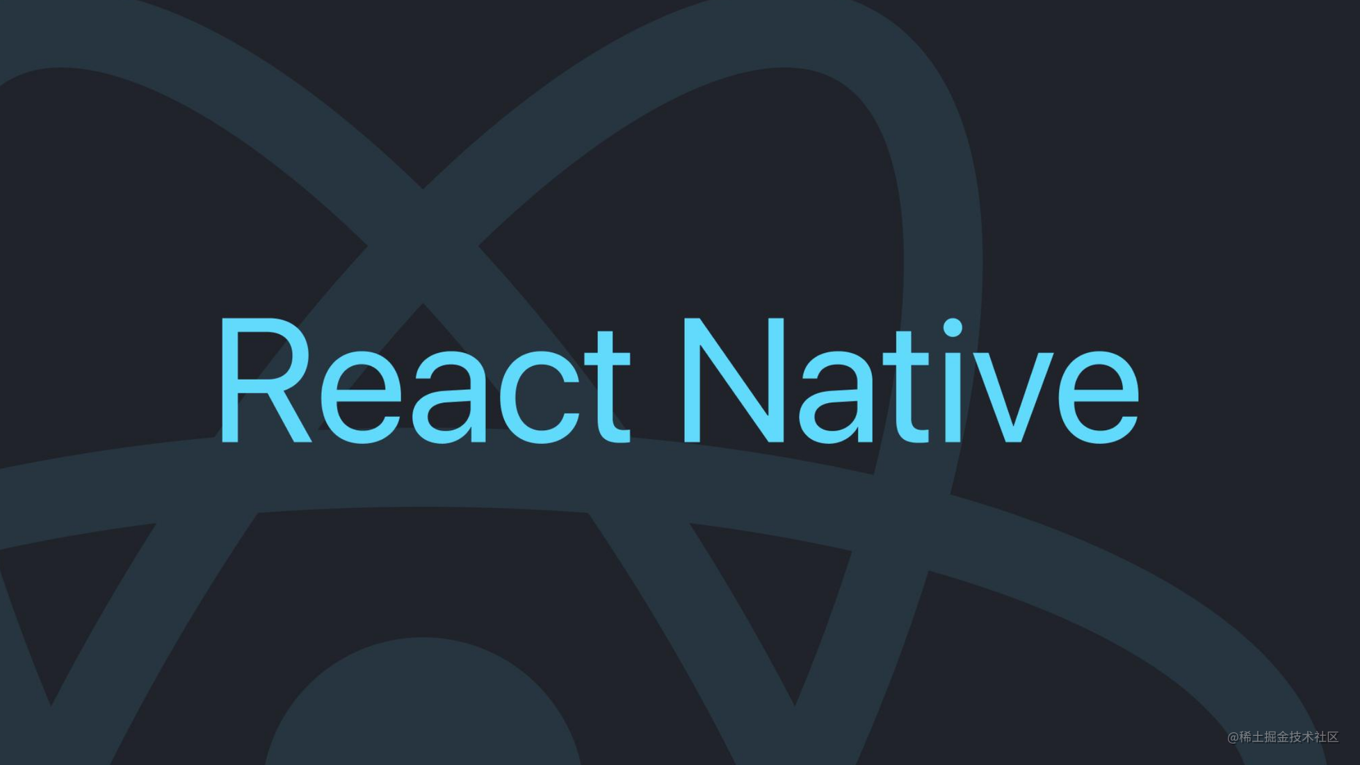 ReactNative在游戏营销场景中的实践和探索-背景简介- 掘金