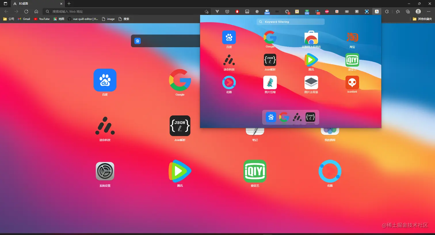使用 Windows OS Edge浏览器的 11 个理由
