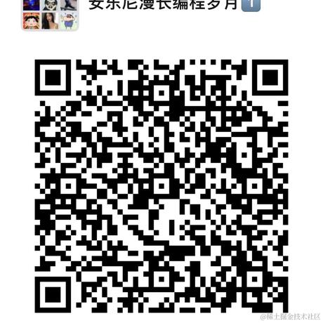 掘金安东尼于2022-12-27 15:29发布的图片