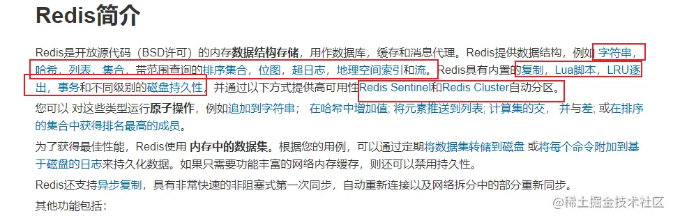 image-20201223020101675