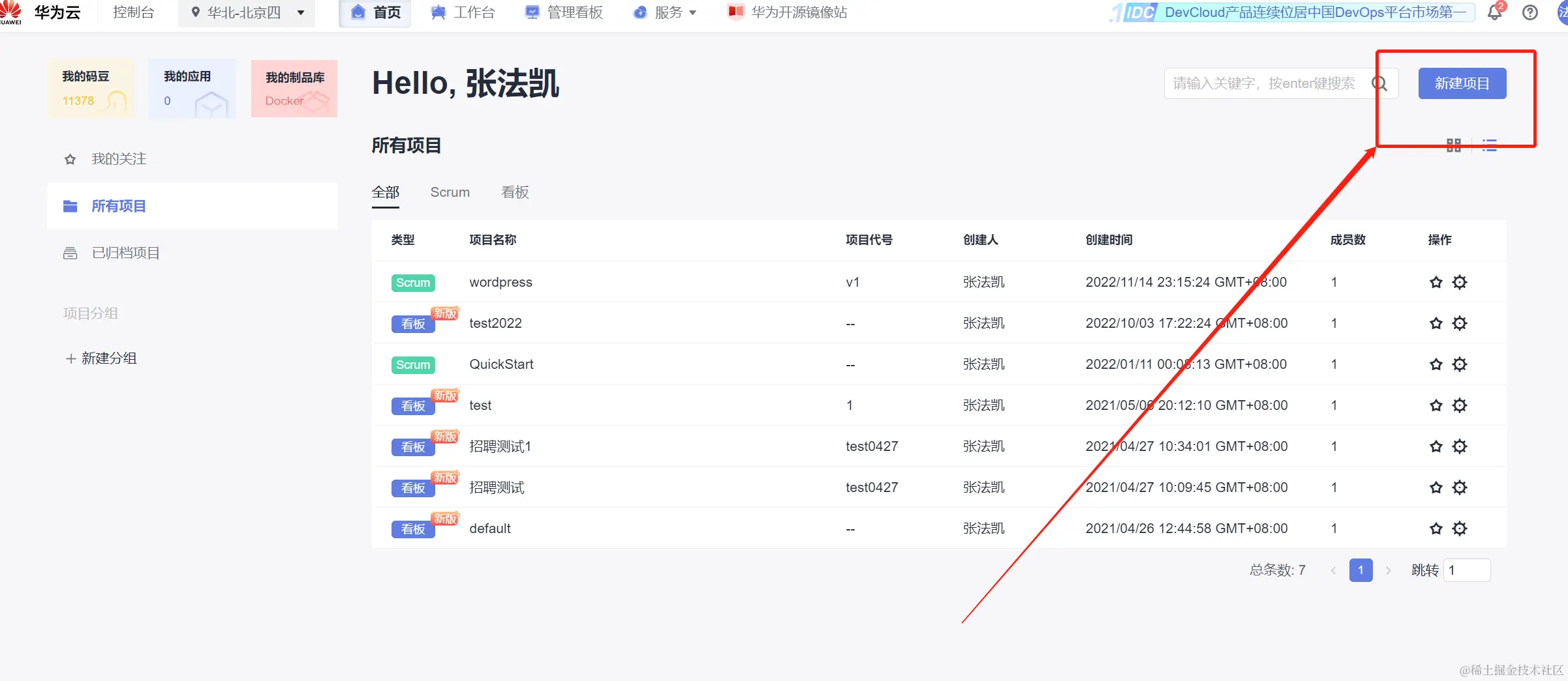 image-20221204220016980