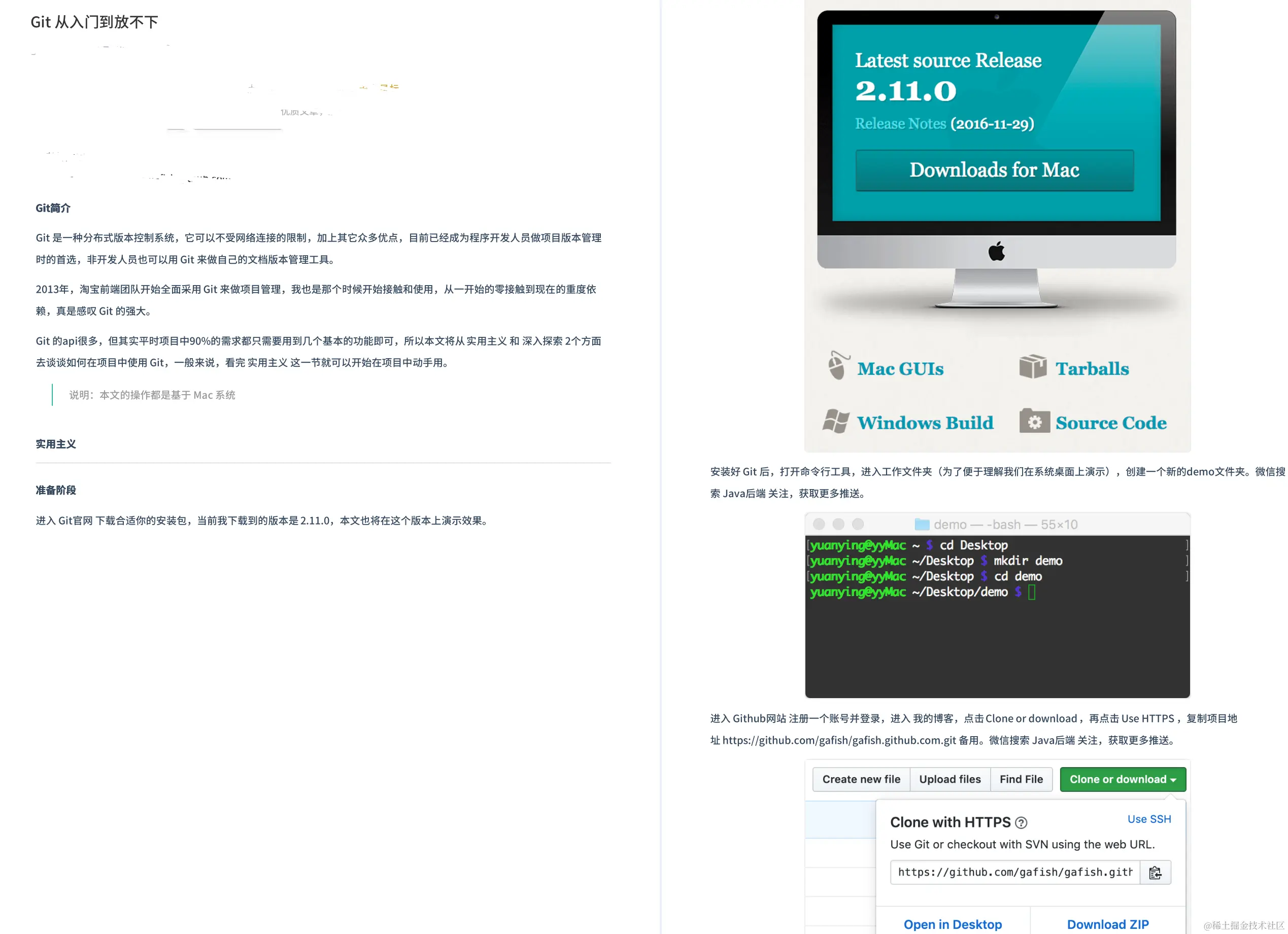 阿里大牛耗时三年整理出来的4588页Java面试诛仙手册，已全面开源
