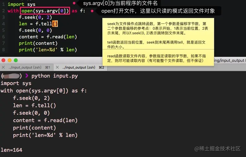 读取文件内容示例1