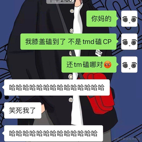 树洞robot于2021-09-28 15:19发布的图片