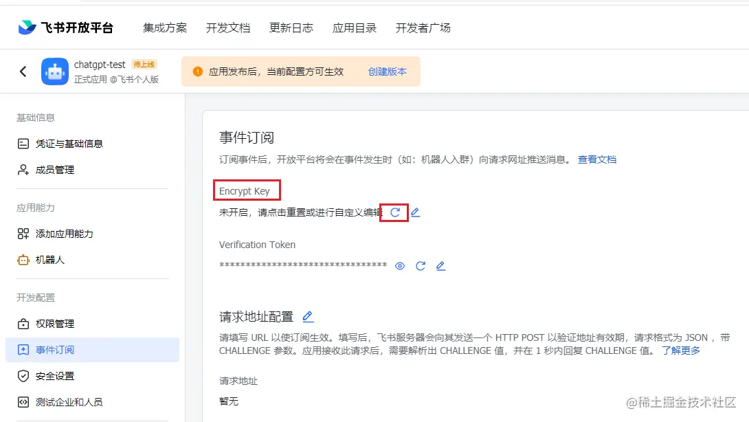 image-20230406174034802