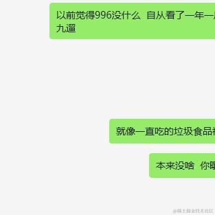 礼格表于2024-03-20 10:00发布的图片