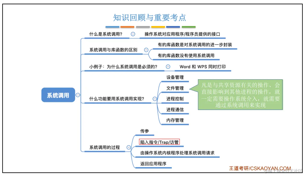 image-20240123204020434