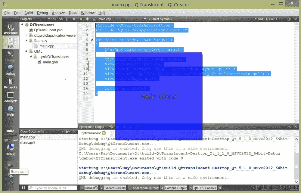 设置 Qt Quick 窗口显示选项
