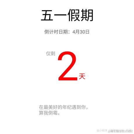 v我五十于2022-04-28 08:55发布的图片
