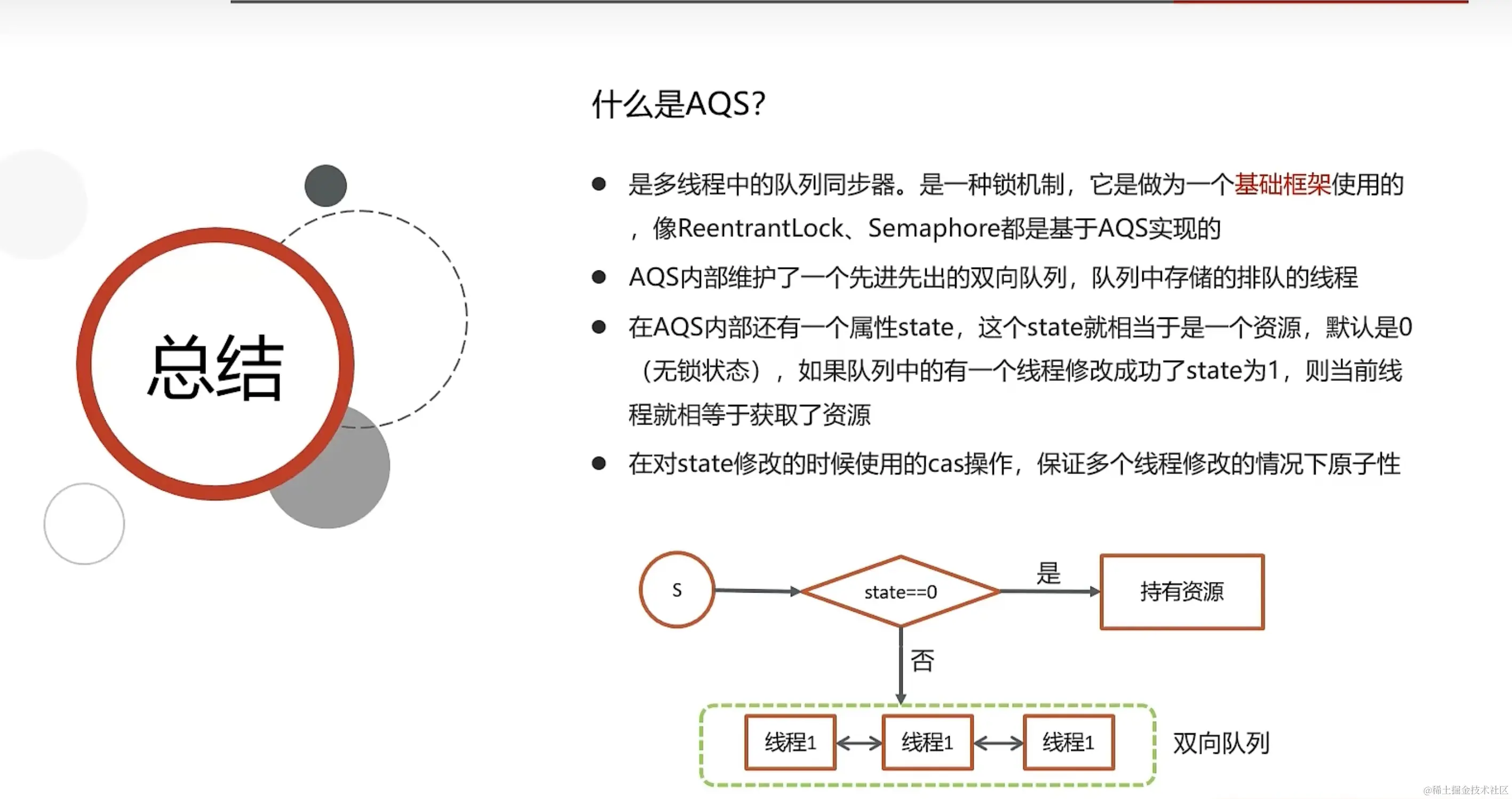 image-20231218191209557