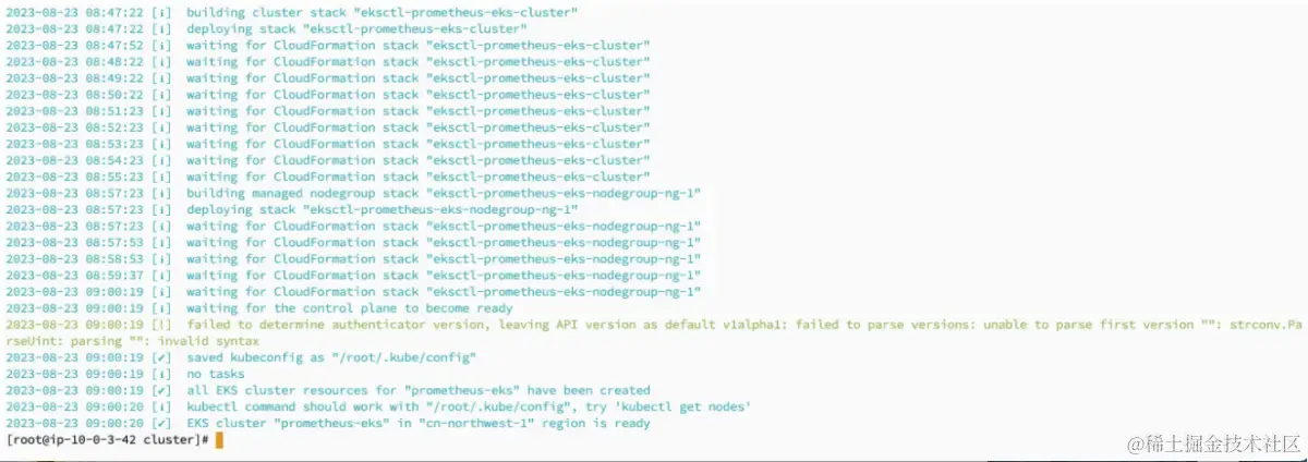 博思云为 亚马逊云科技 AWS EKS