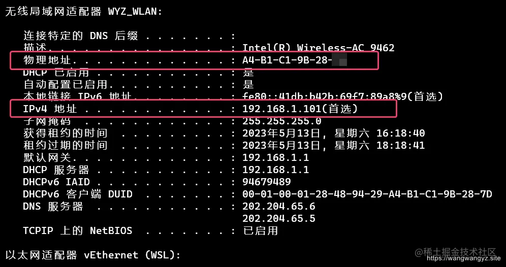 image-20230513165731283