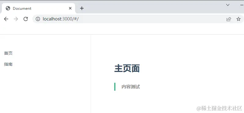 image-20220423151438485