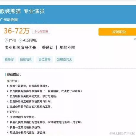 黄酒小菜有几碟于2023-05-18 14:26发布的图片