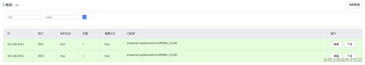 image-20230611151445726